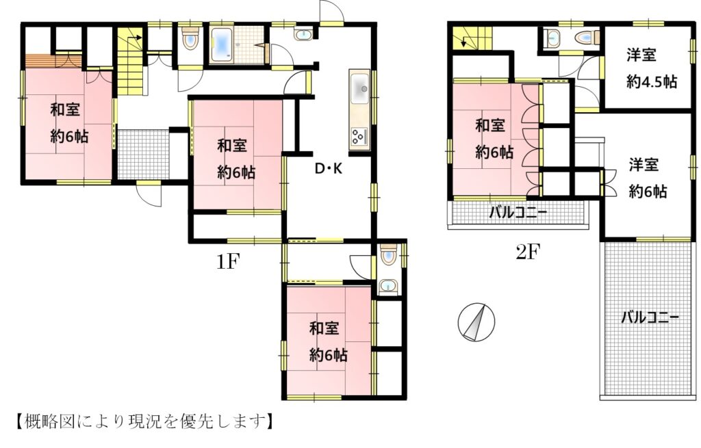 岡山市東区瀬戸町旭ヶ丘
